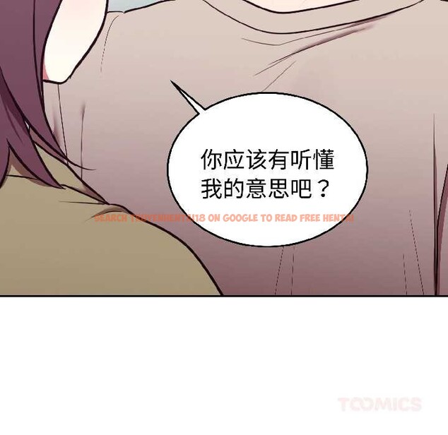查看漫画難言之秘 - 第31話 - sayhentaiz.net中的4109055图片