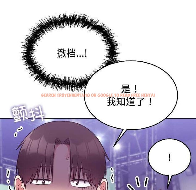 查看漫画難言之秘 - 第31話 - sayhentaiz.net中的4109056图片