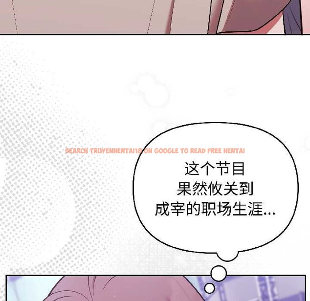 查看漫画難言之秘 - 第31話 - sayhentaiz.net中的4109058图片