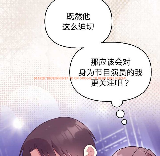 查看漫画難言之秘 - 第31話 - sayhentaiz.net中的4109061图片