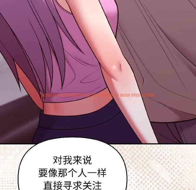 查看漫画難言之秘 - 第31話 - sayhentaiz.net中的4109063图片