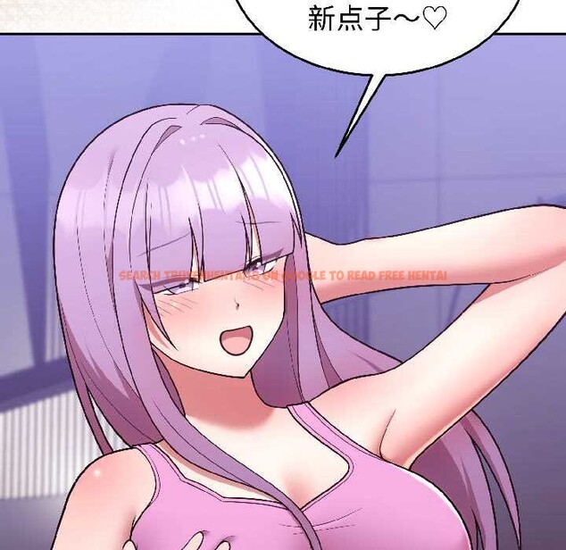 查看漫画難言之秘 - 第31話 - sayhentaiz.net中的4109065图片