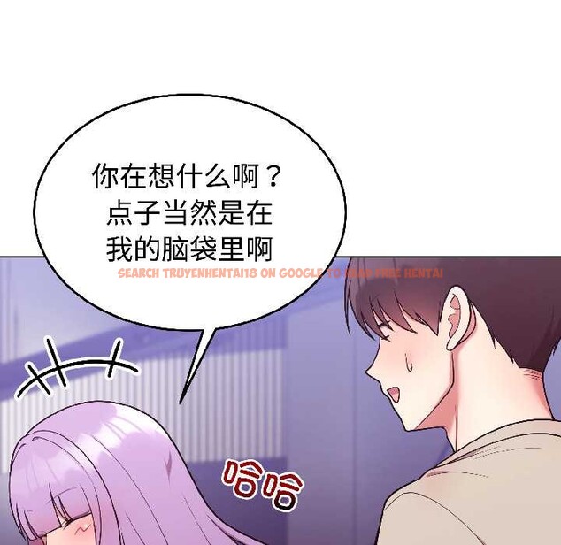 查看漫画難言之秘 - 第31話 - sayhentaiz.net中的4109067图片