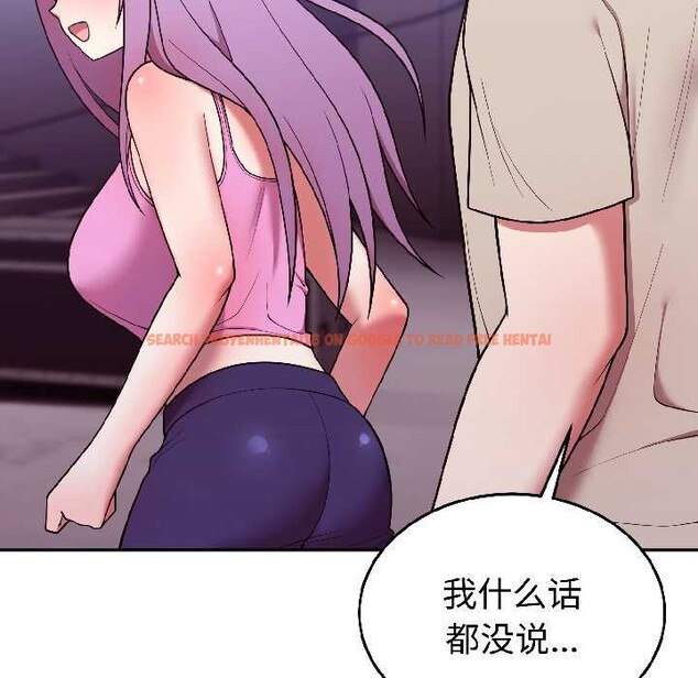 查看漫画難言之秘 - 第31話 - sayhentaiz.net中的4109068图片