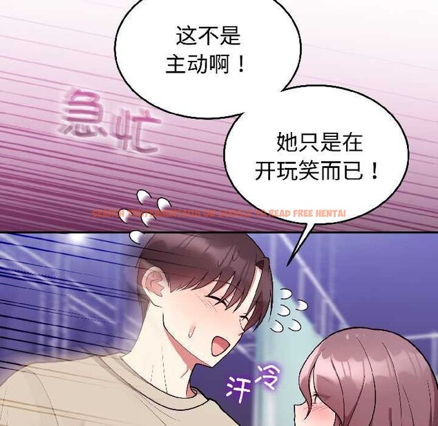 查看漫画難言之秘 - 第31話 - sayhentaiz.net中的4109072图片