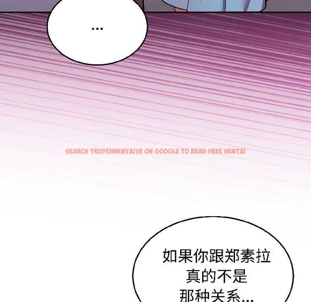查看漫画難言之秘 - 第31話 - sayhentaiz.net中的4109074图片