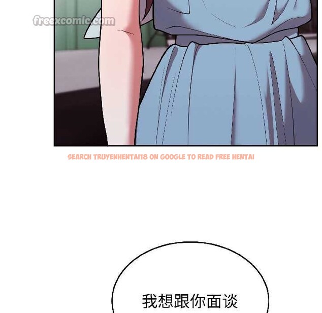 查看漫画難言之秘 - 第31話 - sayhentaiz.net中的4109078图片