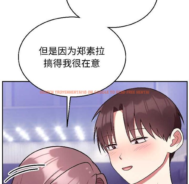 查看漫画難言之秘 - 第31話 - sayhentaiz.net中的4109079图片