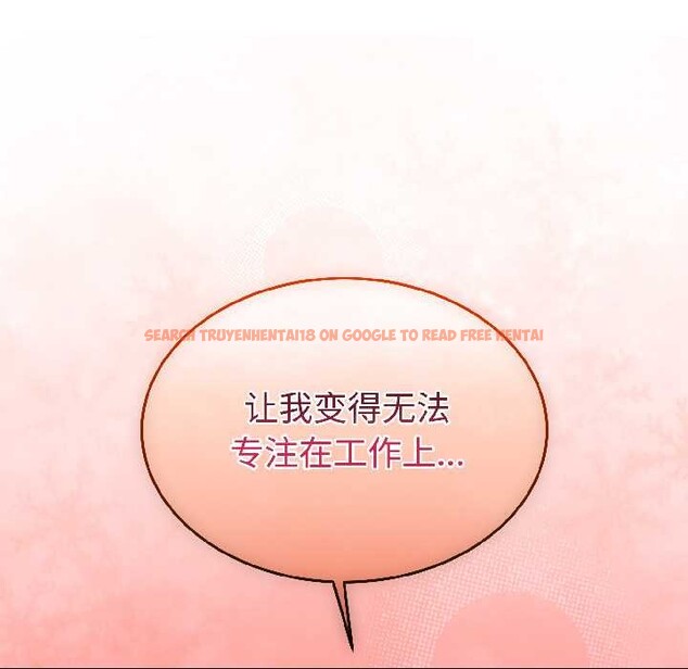 查看漫画難言之秘 - 第31話 - sayhentaiz.net中的4109081图片