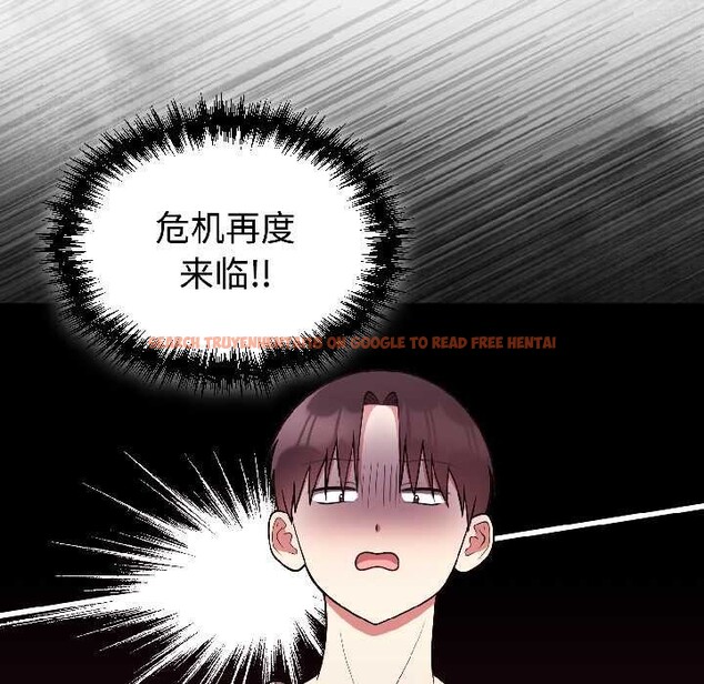 查看漫画難言之秘 - 第31話 - sayhentaiz.net中的4109085图片