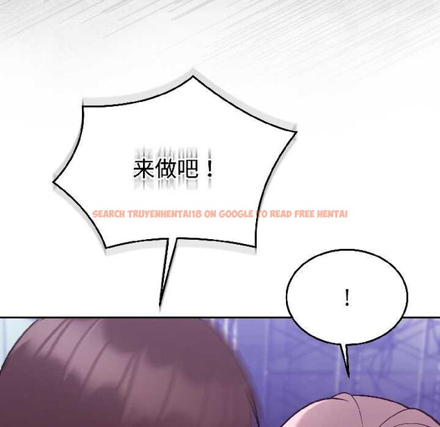 查看漫画難言之秘 - 第31話 - sayhentaiz.net中的4109087图片