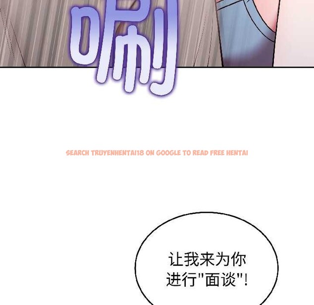 查看漫画難言之秘 - 第31話 - sayhentaiz.net中的4109089图片