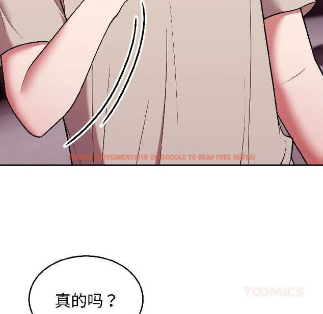 查看漫画難言之秘 - 第31話 - sayhentaiz.net中的4109091图片