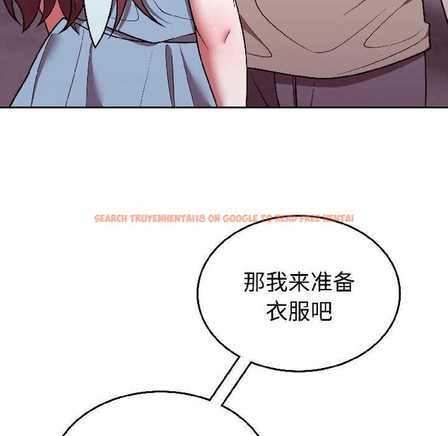 查看漫画難言之秘 - 第31話 - sayhentaiz.net中的4109096图片