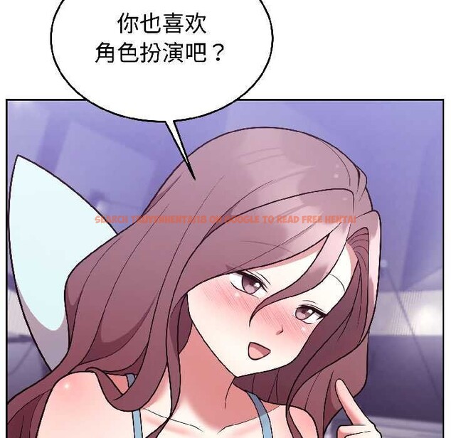 查看漫画難言之秘 - 第31話 - sayhentaiz.net中的4109097图片