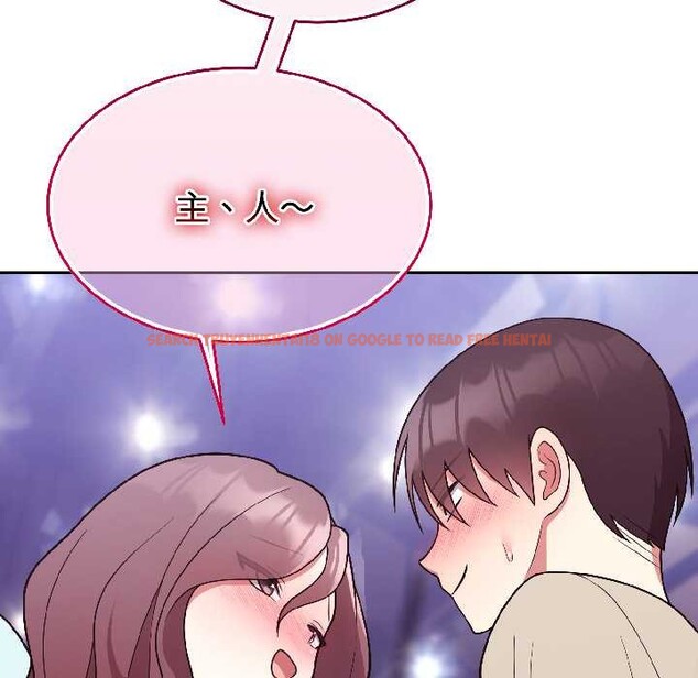 查看漫画難言之秘 - 第31話 - sayhentaiz.net中的4109102图片