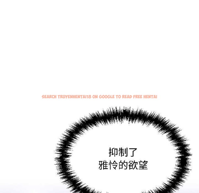 查看漫画難言之秘 - 第31話 - sayhentaiz.net中的4109104图片