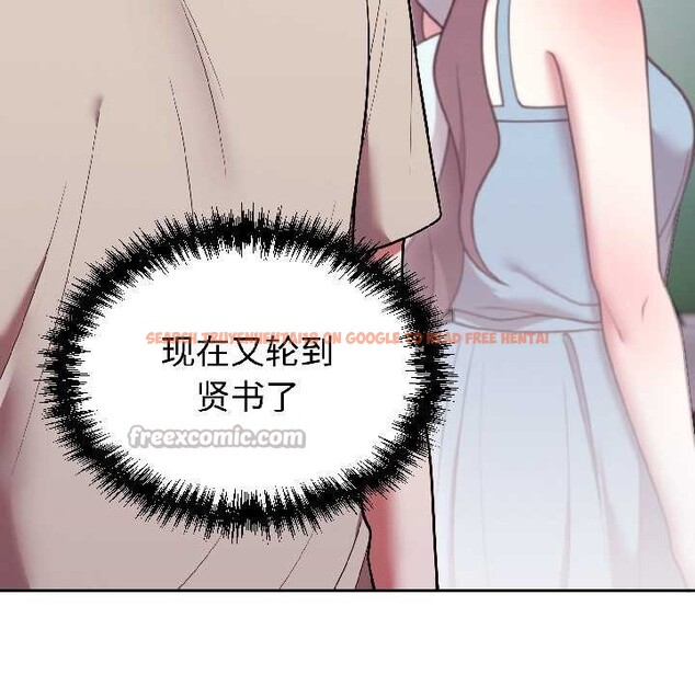 查看漫画難言之秘 - 第31話 - sayhentaiz.net中的4109106图片