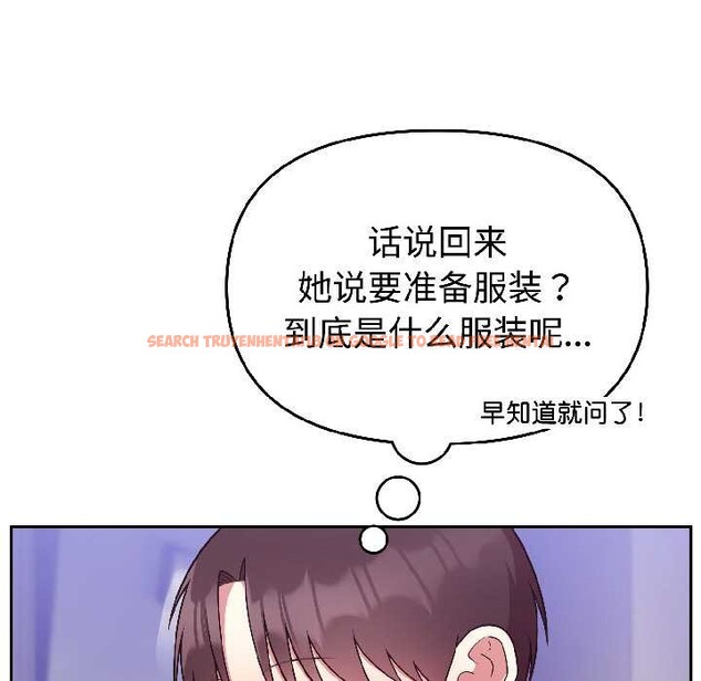 查看漫画難言之秘 - 第31話 - sayhentaiz.net中的4109107图片