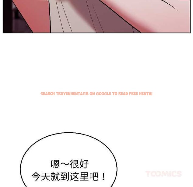 查看漫画難言之秘 - 第31話 - sayhentaiz.net中的4109109图片