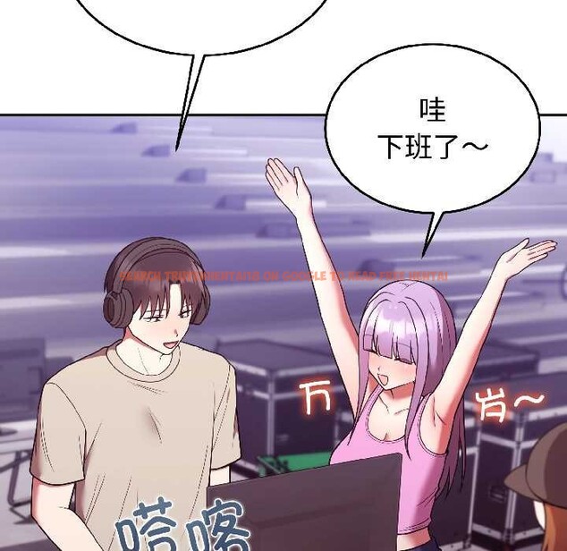 查看漫画難言之秘 - 第31話 - sayhentaiz.net中的4109110图片