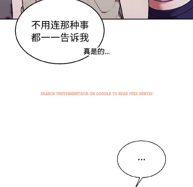 查看漫画難言之秘 - 第31話 - sayhentaiz.net中的4109114图片