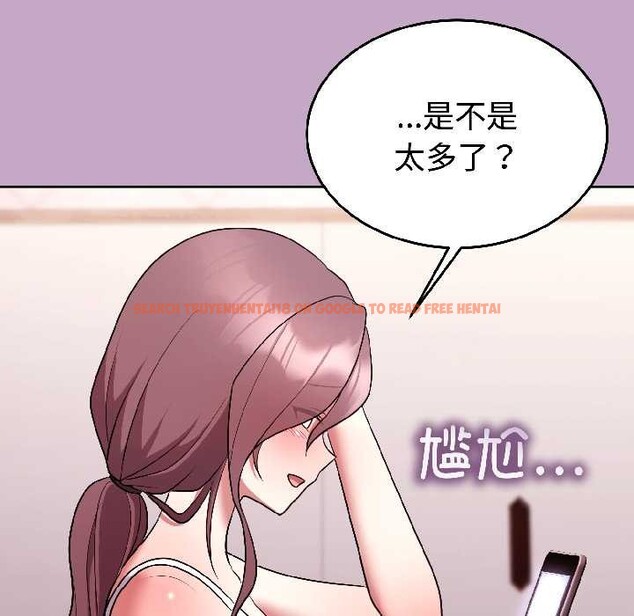 查看漫画難言之秘 - 第31話 - sayhentaiz.net中的4109124图片