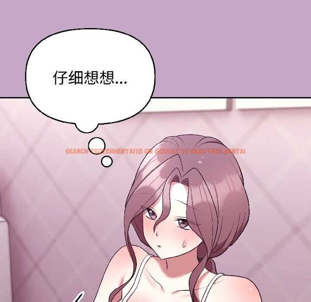 查看漫画難言之秘 - 第31話 - sayhentaiz.net中的4109129图片