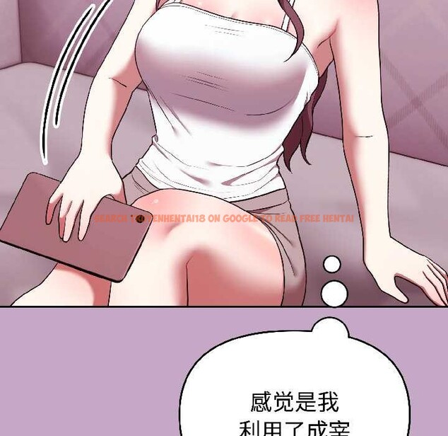 查看漫画難言之秘 - 第31話 - sayhentaiz.net中的4109130图片