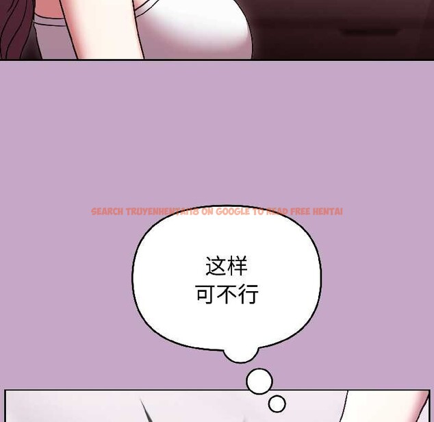 查看漫画難言之秘 - 第31話 - sayhentaiz.net中的4109133图片