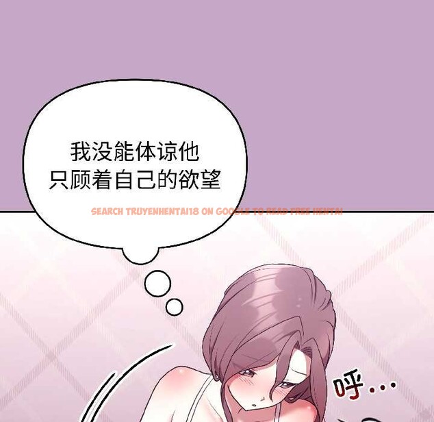 查看漫画難言之秘 - 第31話 - sayhentaiz.net中的4109135图片