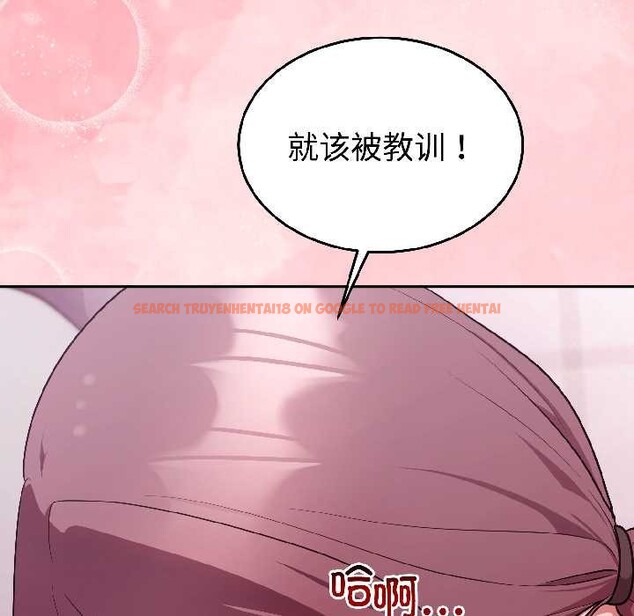 查看漫画難言之秘 - 第31話 - sayhentaiz.net中的4109144图片