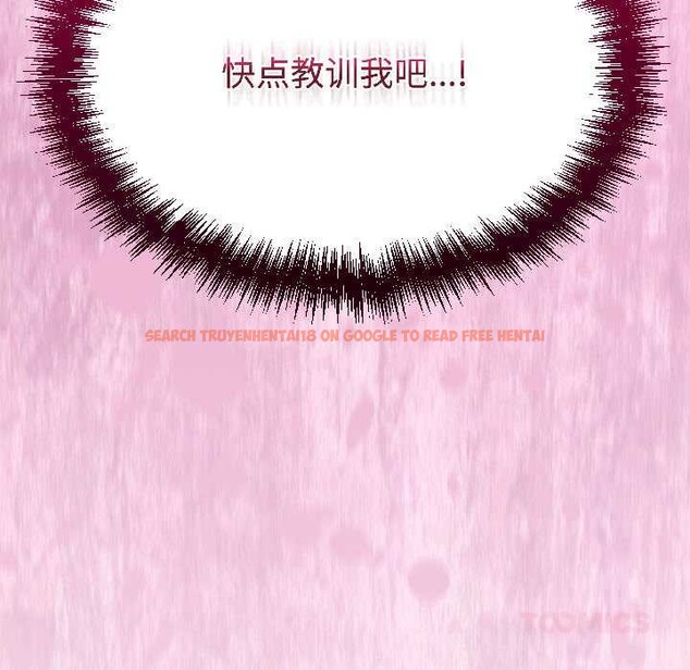 查看漫画難言之秘 - 第31話 - sayhentaiz.net中的4109154图片