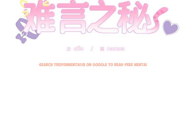 查看漫画難言之秘 - 第32話 - sayhentaiz.net中的4131782图片 查看漫画難言之秘 - 第32話 - sayhentaiz.net中的4131782图片