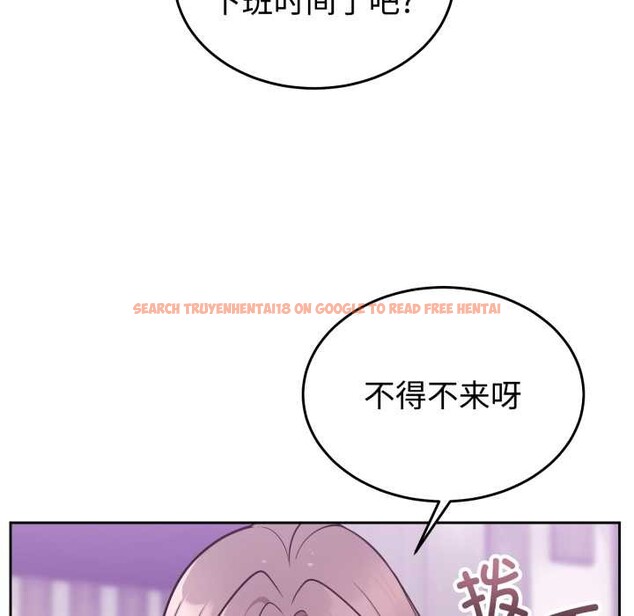 查看漫画難言之秘 - 第32話 - sayhentaiz.net中的4131796图片 查看漫画難言之秘 - 第32話 - sayhentaiz.net中的4131796图片