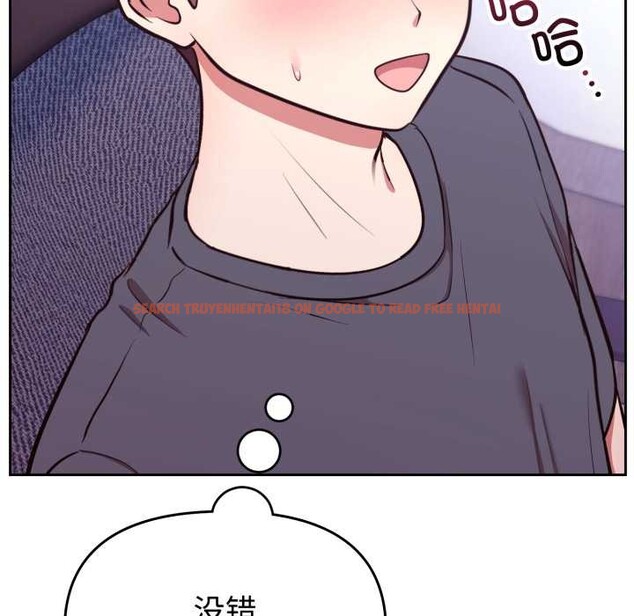 查看漫画難言之秘 - 第32話 - sayhentaiz.net中的4131800图片 查看漫画難言之秘 - 第32話 - sayhentaiz.net中的4131800图片