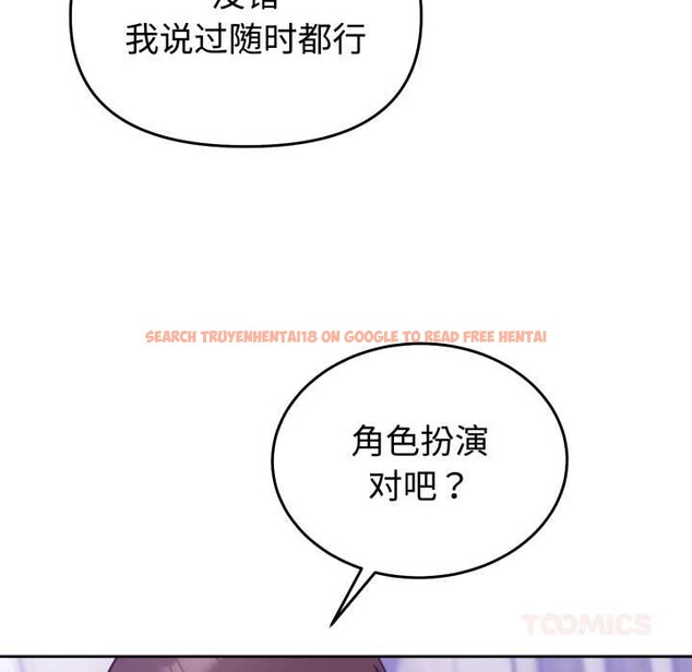 查看漫画難言之秘 - 第32話 - sayhentaiz.net中的4131801图片 查看漫画難言之秘 - 第32話 - sayhentaiz.net中的4131801图片