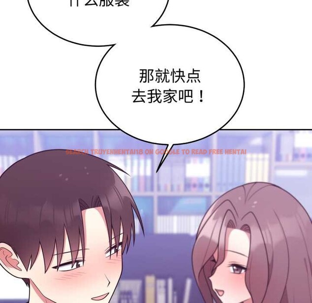 查看漫画難言之秘 - 第32話 - sayhentaiz.net中的4131807图片 查看漫画難言之秘 - 第32話 - sayhentaiz.net中的4131807图片