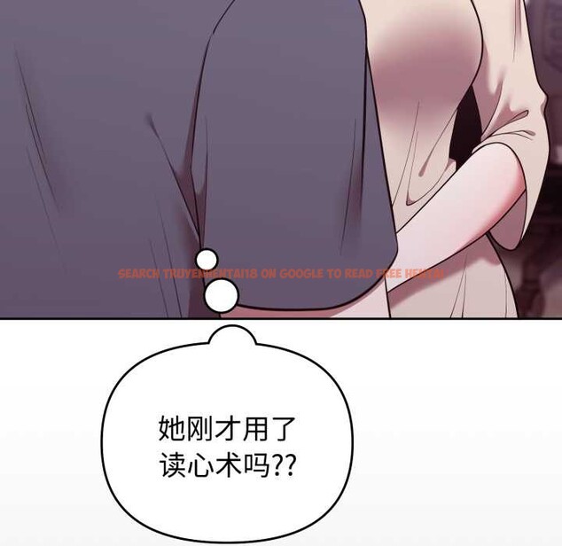 查看漫画難言之秘 - 第32話 - sayhentaiz.net中的4131818图片 查看漫画難言之秘 - 第32話 - sayhentaiz.net中的4131818图片