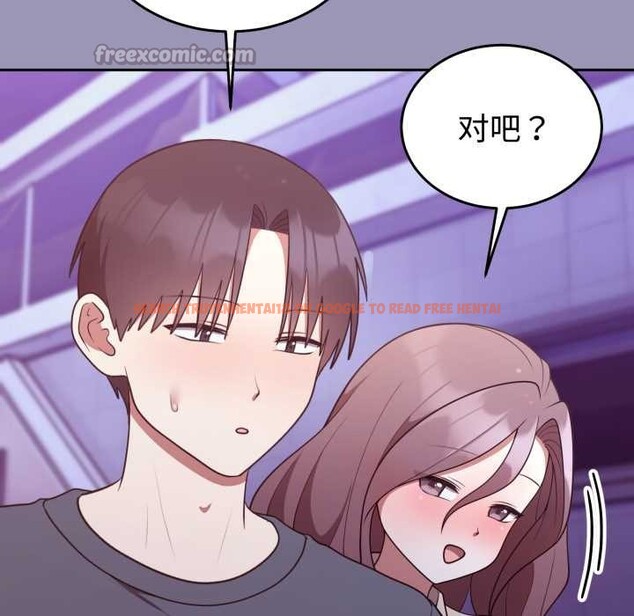 查看漫画難言之秘 - 第32話 - sayhentaiz.net中的4131822图片 查看漫画難言之秘 - 第32話 - sayhentaiz.net中的4131822图片