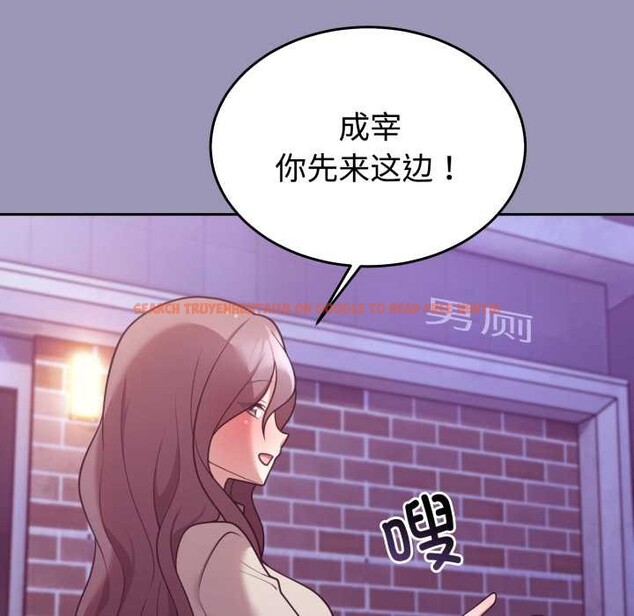 查看漫画難言之秘 - 第32話 - sayhentaiz.net中的4131824图片 查看漫画難言之秘 - 第32話 - sayhentaiz.net中的4131824图片