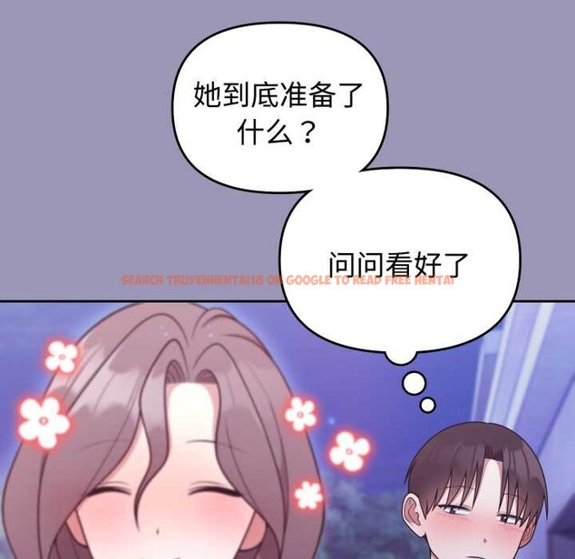 查看漫画難言之秘 - 第32話 - sayhentaiz.net中的4131826图片 查看漫画難言之秘 - 第32話 - sayhentaiz.net中的4131826图片