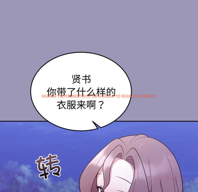 查看漫画難言之秘 - 第32話 - sayhentaiz.net中的4131828图片 查看漫画難言之秘 - 第32話 - sayhentaiz.net中的4131828图片