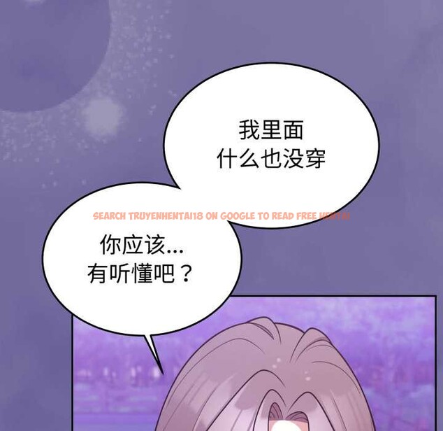 查看漫画難言之秘 - 第32話 - sayhentaiz.net中的4131835图片 查看漫画難言之秘 - 第32話 - sayhentaiz.net中的4131835图片