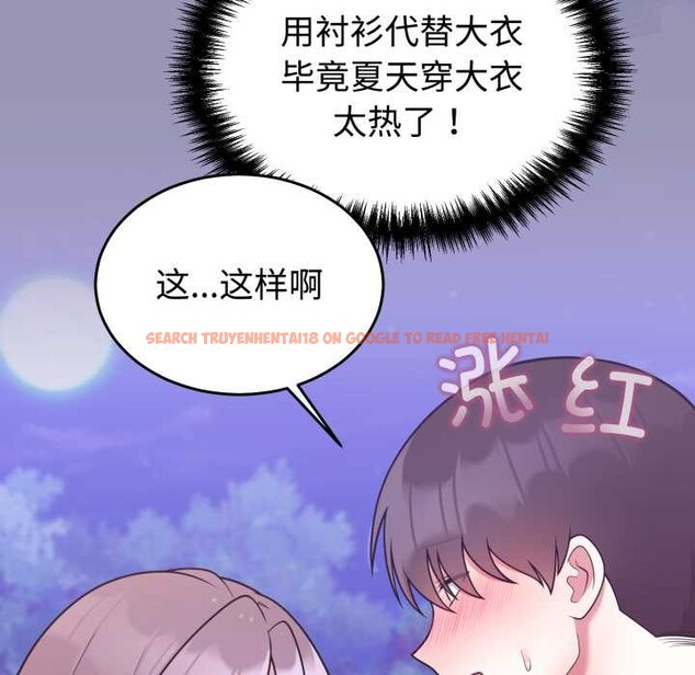 查看漫画難言之秘 - 第32話 - sayhentaiz.net中的4131838图片 查看漫画難言之秘 - 第32話 - sayhentaiz.net中的4131838图片