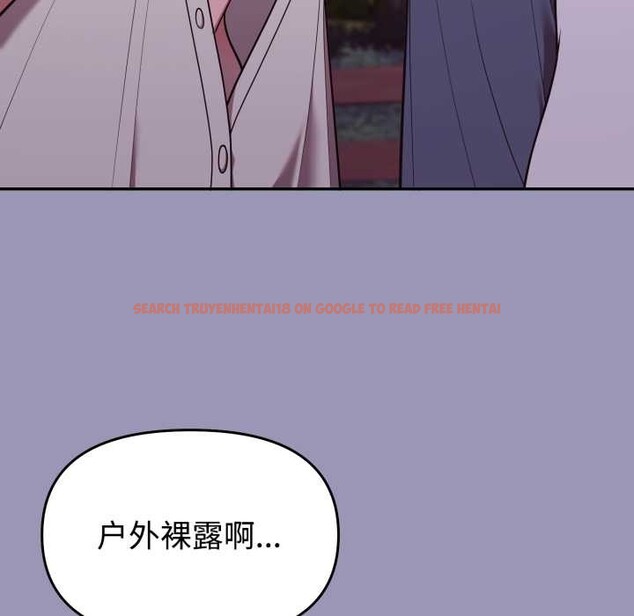 查看漫画難言之秘 - 第32話 - sayhentaiz.net中的4131840图片 查看漫画難言之秘 - 第32話 - sayhentaiz.net中的4131840图片