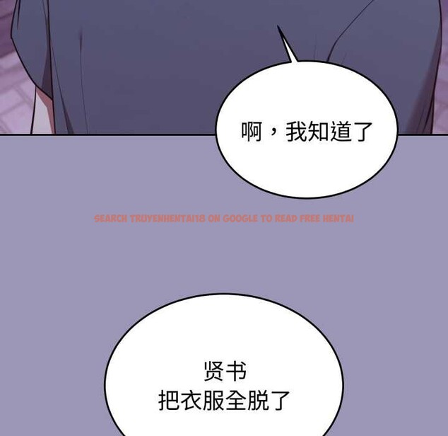 查看漫画難言之秘 - 第32話 - sayhentaiz.net中的4131842图片 查看漫画難言之秘 - 第32話 - sayhentaiz.net中的4131842图片