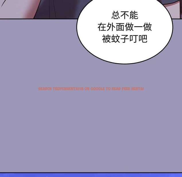 查看漫画難言之秘 - 第32話 - sayhentaiz.net中的4131849图片 查看漫画難言之秘 - 第32話 - sayhentaiz.net中的4131849图片