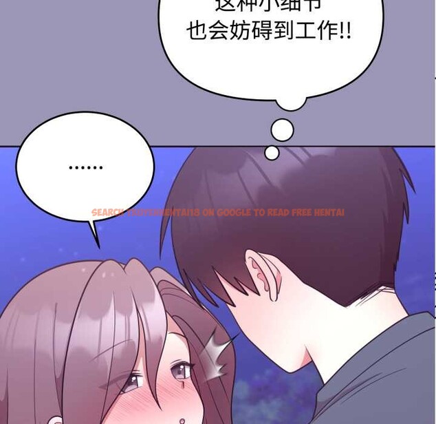 查看漫画難言之秘 - 第32話 - sayhentaiz.net中的4131859图片 查看漫画難言之秘 - 第32話 - sayhentaiz.net中的4131859图片