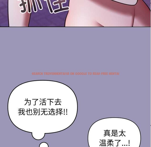 查看漫画難言之秘 - 第32話 - sayhentaiz.net中的4131861图片 查看漫画難言之秘 - 第32話 - sayhentaiz.net中的4131861图片